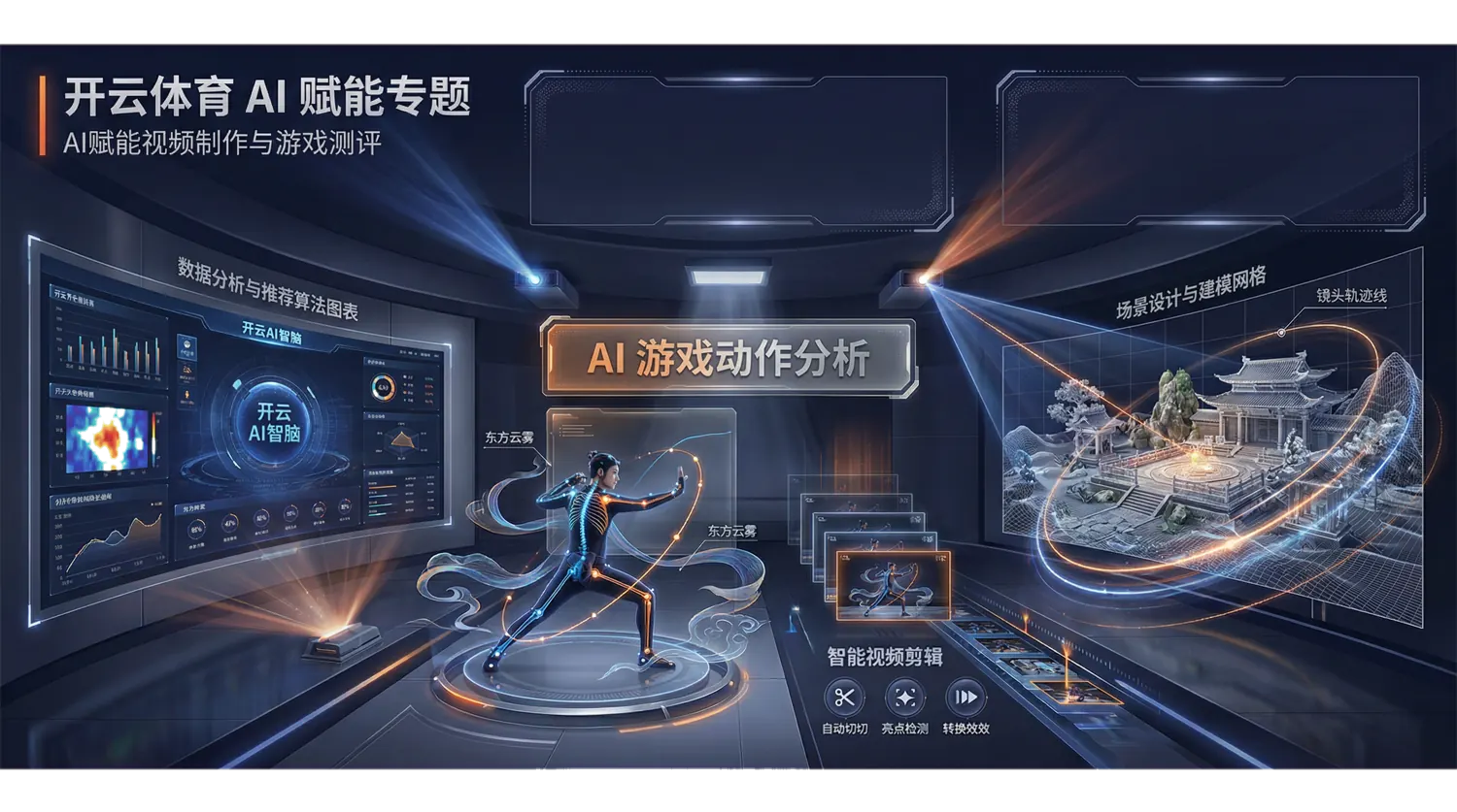 金年会体育
