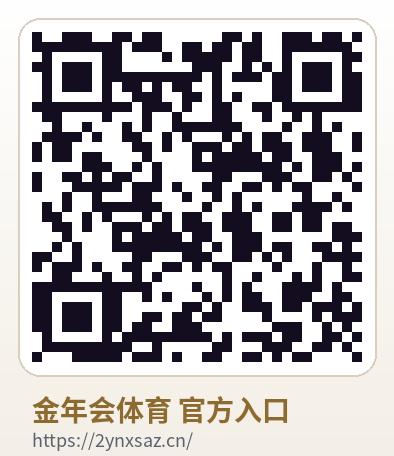 金年会体育